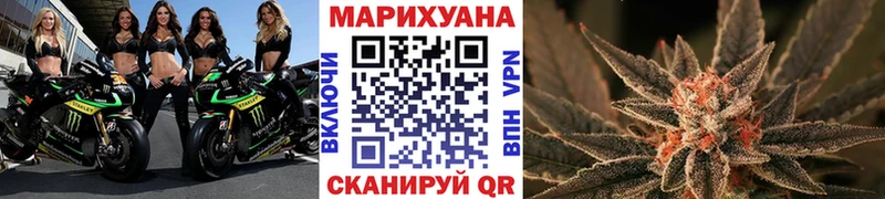 Купить закладку Гай ГАШ  МАРИХУАНА  СОЛЬ  Мефедрон 