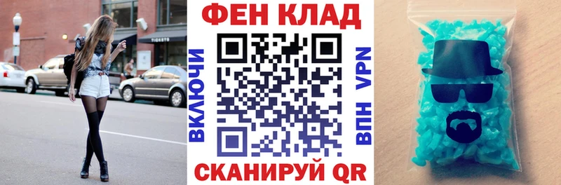 наркота  mega ONION  Амфетамин Розовый  Гай 