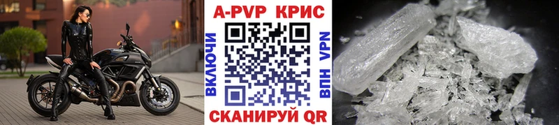 APVP мука  Гай 
