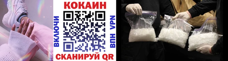 Cocaine Колумбийский  Гай 