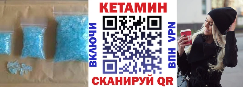 Кетамин ketamine  купить  сайты  Гай 