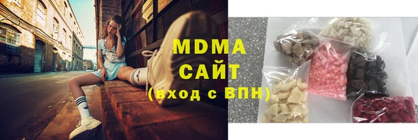 амф Бронницы