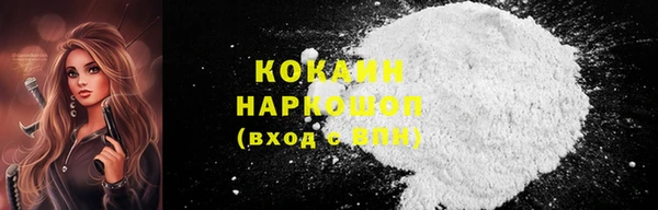 круглые Бугульма