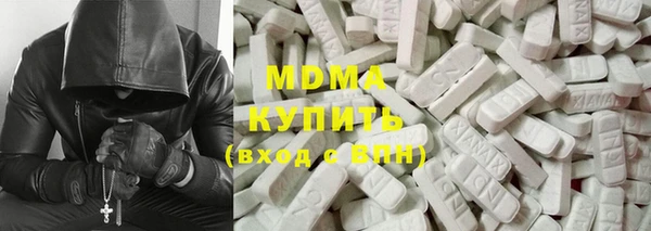гашиш Бородино