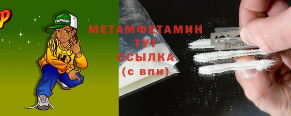 гашиш Бородино
