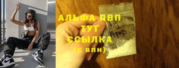 амф Бронницы