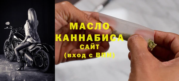 прущая мука Богородск