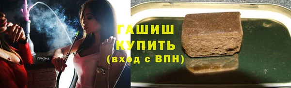 ALPHA-PVP Верея