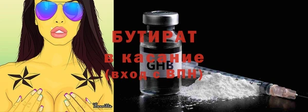 круглые Бугульма