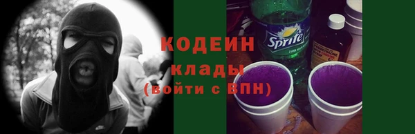 ALPHA-PVP Верея