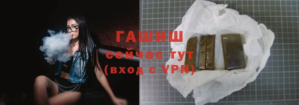 гашиш Бородино