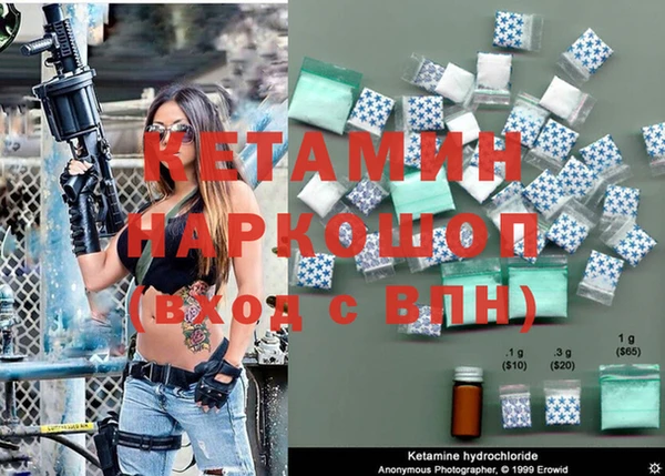 амф Бронницы