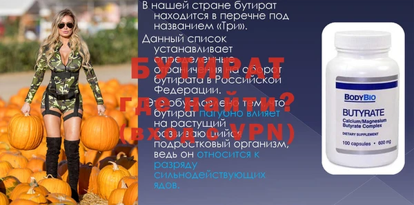 бутик Верхний Тагил