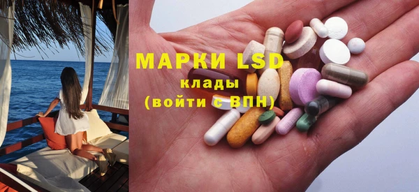гашиш Бородино