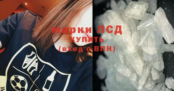 ALPHA-PVP Верея