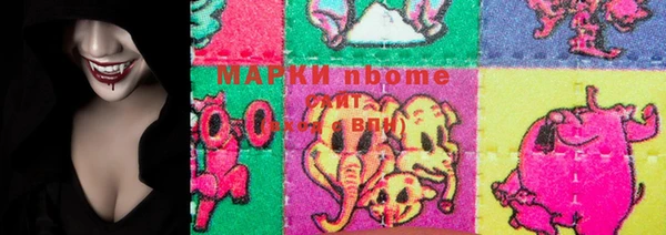 амф Бронницы