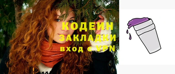 гашиш Бородино