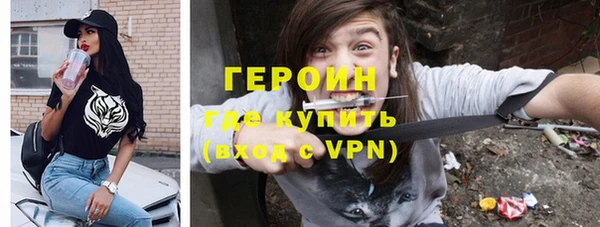 гашиш Бородино