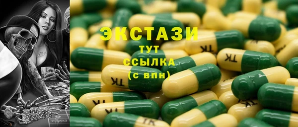 круглые Бугульма