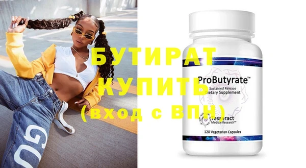 mdma Пролетарск