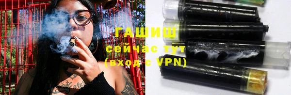 гашиш Бородино