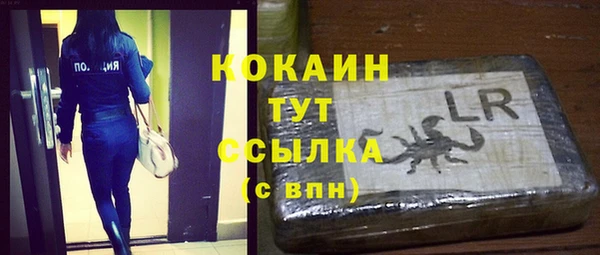 бутик Верхний Тагил
