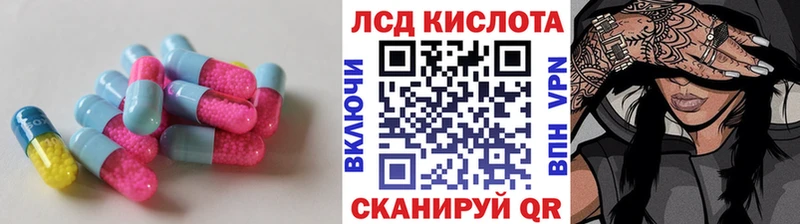 ЛСД экстази ecstasy  купить наркоту  Гай 