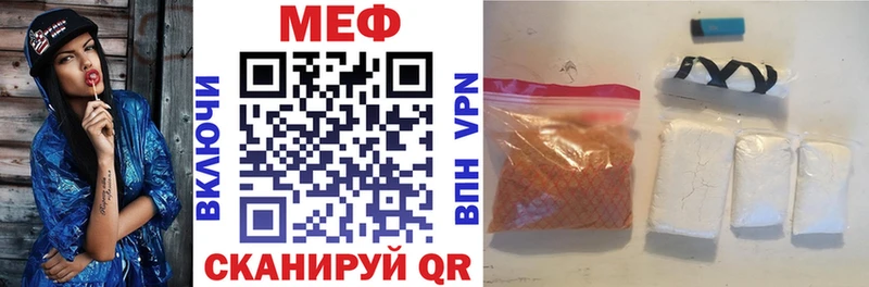 Меф VHQ  блэк спрут рабочий сайт  Гай 
