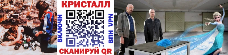 МЕТАМФЕТАМИН Methamphetamine Гай