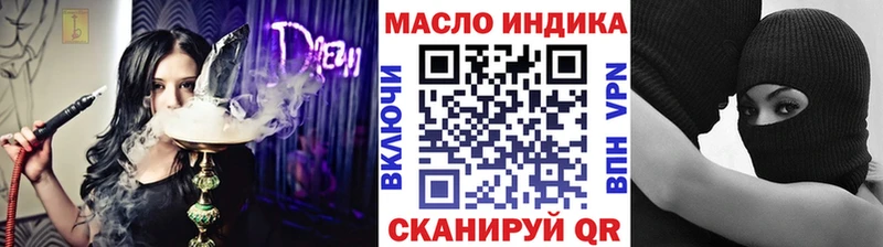 Дистиллят ТГК гашишное масло  Гай 