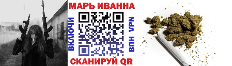 где купить   Гай  Конопля индика 